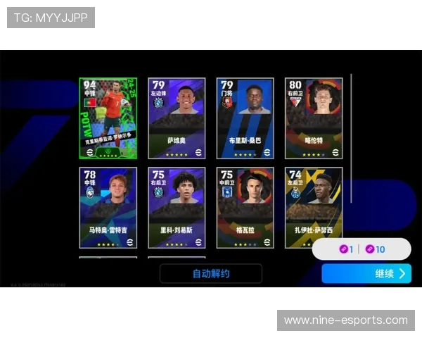 足球明星齐聚抽卡挑战引领全新球星对战潮流游戏体验