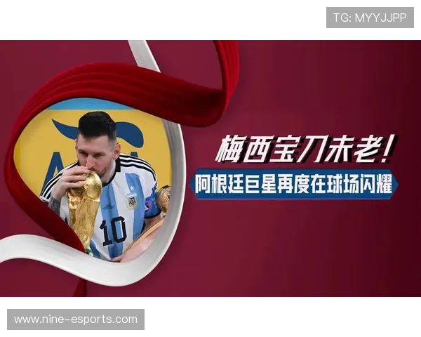 震撼呈现足球巨星3D高清壁纸 打造专属球场明星视觉盛宴